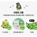 빅콩 이미지