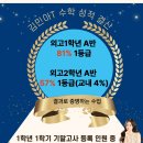 김민아수학학원 이미지