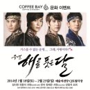 커피베이 앞 이미지