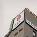 르노삼성대로 이미지