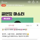 올리브영 잠실역8호선점 이미지