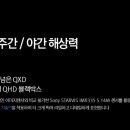 라인자동차용품점 이미지