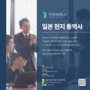 치앙마이 쿠킹클래스 그랜마, 픽업 로컬시장 농장 구경 요리, 즐거운 반일투어~