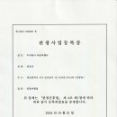 샤크존주식회사 이미지