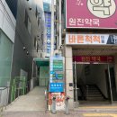 서부연합외과의원 이미지