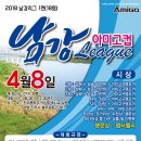주식회사 남강