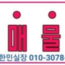 주식회사 뉴모아