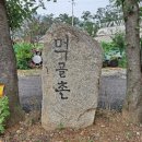 강화마니산 관광안내소 이미지