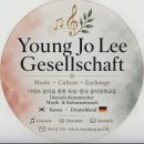 이영조의가곡 유럽의 작곡가들과 만나다- 2026년 10월 27일 화요일 19:30일신홀 이미지