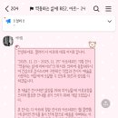 씨유 대전만년점 | ブルーシャドウでメイクアップ💄🩵