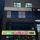 WR(서울특별시 강서구)-[마곡중앙3로]-하-4 | 서울 강서구 <불도그 즉석떡볶이> 마곡발산점 즉석떡볶이 맛집 메뉴정보 후기