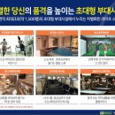 연지사우나 이미지