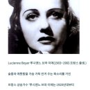 루시엔느