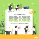 앤서커뮤니케이션