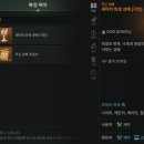 주식회사 알트나인 인벤