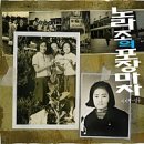 노라조포차 네이버블로그