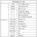 오렌지별장 이미지