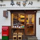 올림수학보습학원