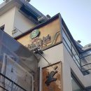 친우약국 네이버블로그