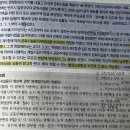 2013년 행시(재경) 위헌결정의 효력 이미지