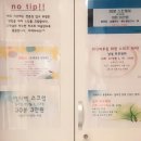 지중해 아로마