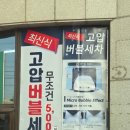 신탄진주유소 이미지