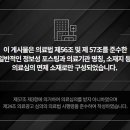 숲속마을한의원 이미지