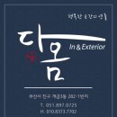 문창약국 이미지