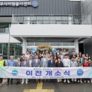 단구동행정복지센터 이미지