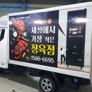 (주)알파미트코리아