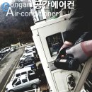 대관초등학교 이미지