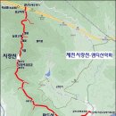 8월 30일 일요당일 - 제천 시랑산+목굴암 신청안내(28인승/31인승) 이미지