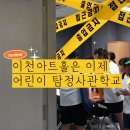 2024 부악로 40의 사건수첩 네이버블로그