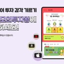 미래컴퓨터랜드 이미지