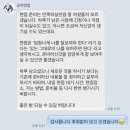 한국철도공사 최종합격후기 (공자면접컨설팅 후기)