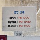 참조은 고기 이미지