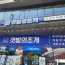 늘을1로16번길 이미지