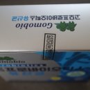 고모바이오