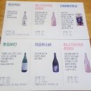 이치고이치에 이미지