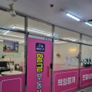 몰운대공인중개사사무소 이미지