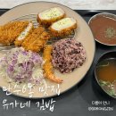 유가네김밥 이미지