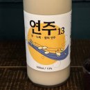 미송 | 🍻 [이수역 맛집] 이수역 낮술하기 좋은 '한식주점 미송' 추천 후기