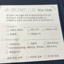 강동-천호-319 | 강동 천호 젠디헤드스파 ｜하남에서도 가는 줄기세포 두피테라피 후기