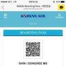 인천호텔 에어스테이 이미지