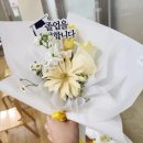공항꿈나무제2어린이집
