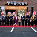 사단법인일하는사람들 이미지