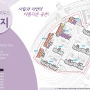 천왕 이펜하우스 2단지 이미지