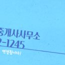 용담공인중개사사무소 이미지