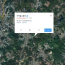 수작골 이미지