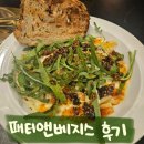 신사동 가로수길 맛집 - 패티앤베지스 신사점 후기 (𝐏𝐀𝐓𝐓𝐘&amp;𝐕𝐄𝐆𝐆𝐈𝐄𝐒_TAVERN)